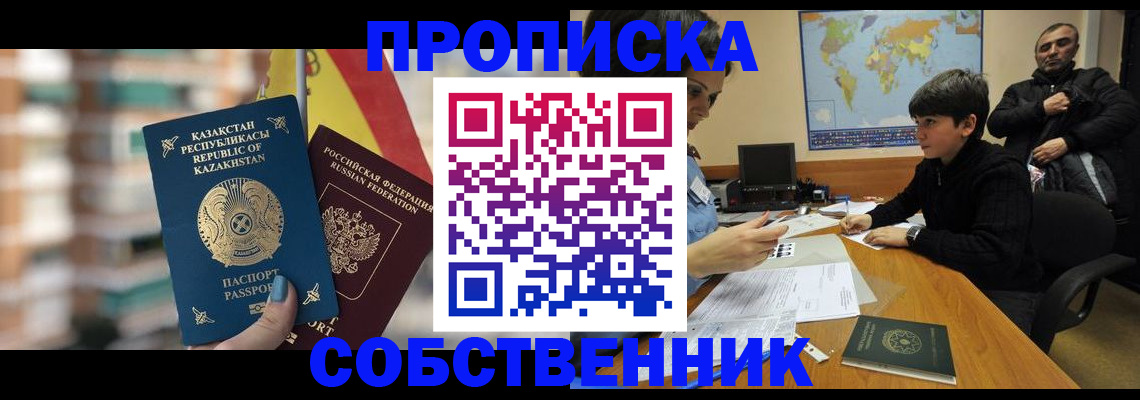 временная регистрация гарантия в Ярославской области