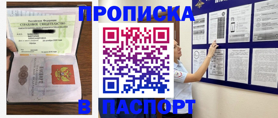 регистрация для школы в Ярославской области