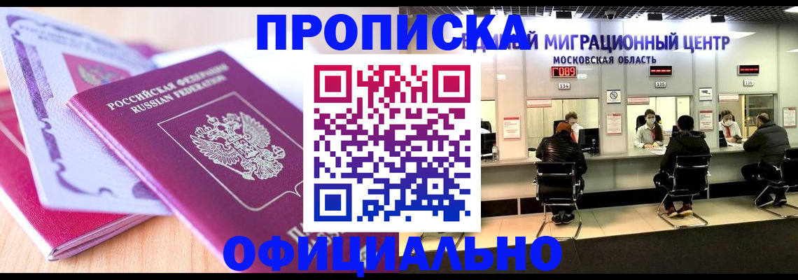 миграционный учет в Ярославской области